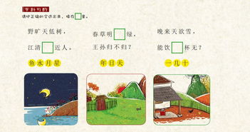 死讀書(shū)時(shí)沒(méi)有用的的詩(shī)句古詩(shī)