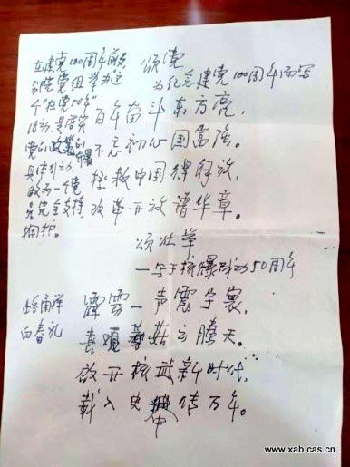 關(guān)于同性戀詩(shī)句