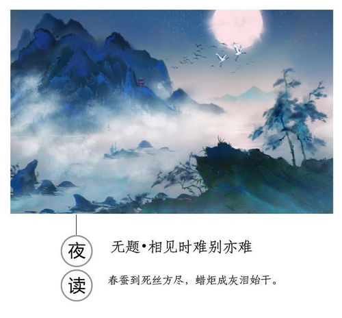關(guān)于見(jiàn)面難的詩(shī)句