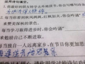 關(guān)于激勵進(jìn)取的詩(shī)句