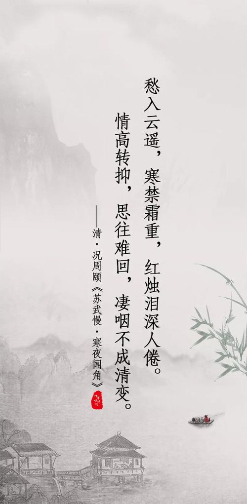 關于借景抒情的詩句