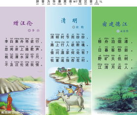 古詩(shī)詞中抒發(fā)自信樂(lè)觀的詩(shī)句6