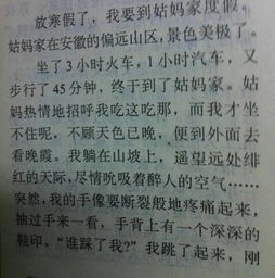 青春這樣做我不后悔600字作文開(kāi)頭