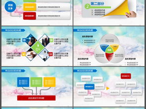 移動公司述職報告(移動公司述職報告)