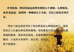 那一次盼望作文的優(yōu)美開(kāi)頭