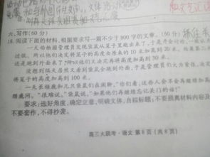 關(guān)于感恩的小標題作文(關(guān)于感恩的小標題作文)