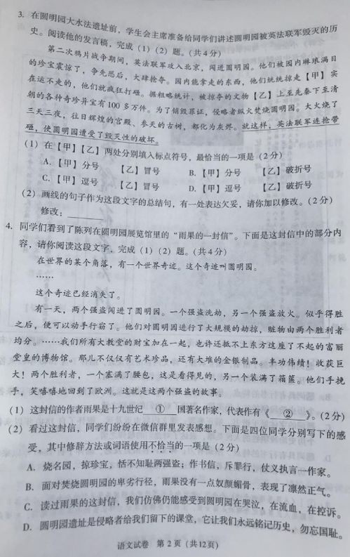 語(yǔ)文作文敘事開(kāi)頭結尾