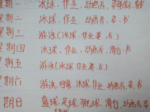 關(guān)于人生旅程的作文開(kāi)頭