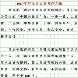 家風(fēng),高考作文,開(kāi)頭