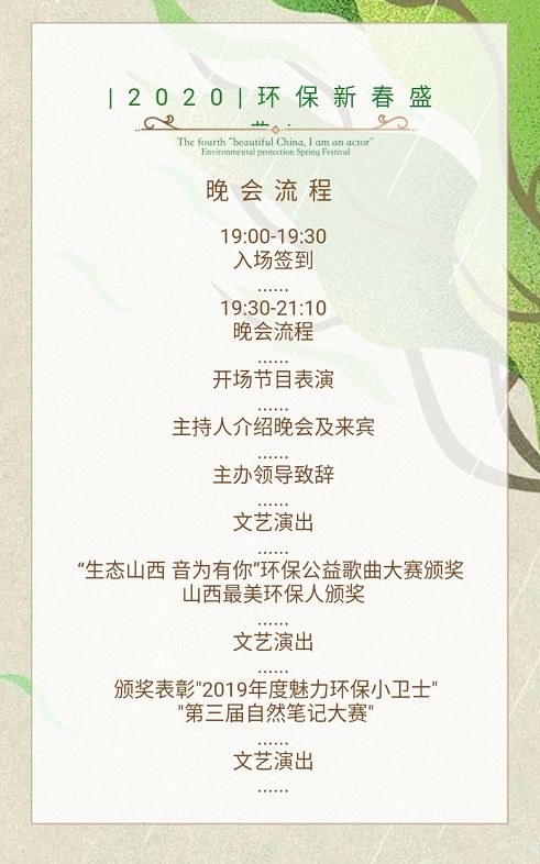 美麗中國我是行動者作文(美麗中國，我是行動者作文)