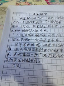 關(guān)于精神文化的1000作文開(kāi)頭