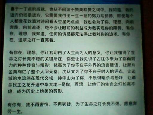 以親情之美為題的作文600字作文開(kāi)頭