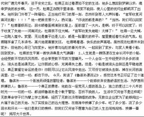 六級上冊語(yǔ)文三單元作文開(kāi)頭結尾