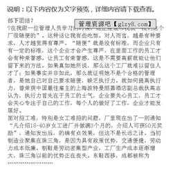 大學(xué)生暑假社會(huì )實(shí)踐報告,暑假社會(huì )實(shí)踐報告范文(大學(xué)生暑假社會(huì )實(shí)踐報告,暑假社會(huì )實(shí)踐報告范文)