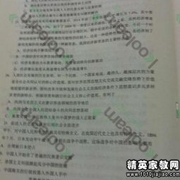 政治實(shí)踐報告的范文(怎么寫(xiě)思想政治實(shí)踐報告)