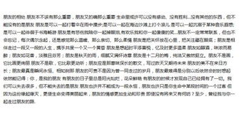 與同學(xué)相處的日子作文700字作文開頭