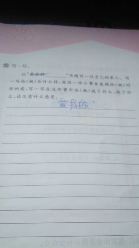 后悔的滋味作文開(kāi)頭,勞動(dòng)的滋味作文開(kāi)頭,關(guān)于滋味的作文開(kāi)頭結尾