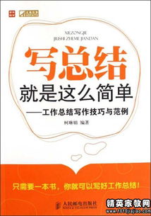 工行業(yè)務(wù)經(jīng)理年度總結(業(yè)務(wù)經(jīng)理年度工作總結)