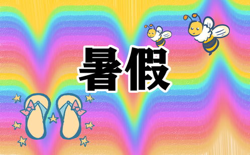 關(guān)于暑假工廠(chǎng)社會(huì )實(shí)踐報告(關(guān)于暑假工廠(chǎng)實(shí)習總結)