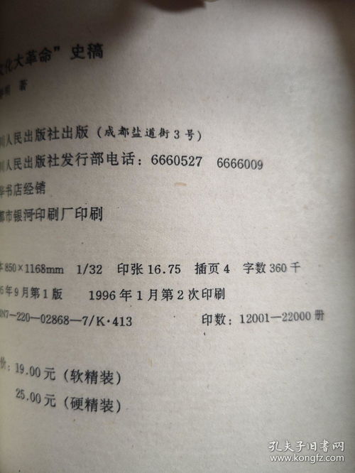 3.28農奴解放日簡(jiǎn)報(百萬(wàn)農奴解放日簡(jiǎn)報)