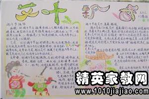 三個(gè)端午節作文開(kāi)頭