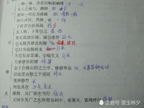 的人,作文,開(kāi)頭,形象