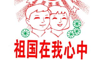 我和祖國(guó)一起成長(zhǎng)作文開頭