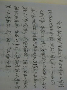 成長(cháng)中一件感動(dòng)的事作文開(kāi)頭
