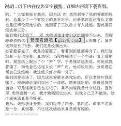 一次有意義的活動(dòng)作文開(kāi)頭和結尾