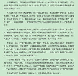 初一總結(jié)作文開頭