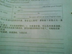 關(guān)于面對困難的英語作文(如何面對困難的英語作文)