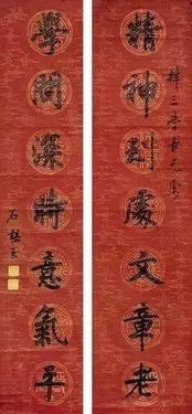 修身自儆的對(duì)聯(lián)(自儆,自儆陸游,自儆的意思,自儆賞析 )