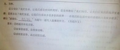 以挫折為題450字作文開(kāi)頭