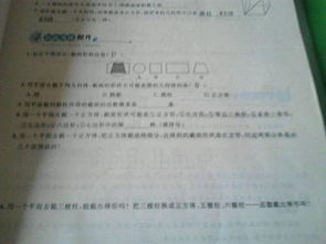 那扇門作文開(kāi)頭