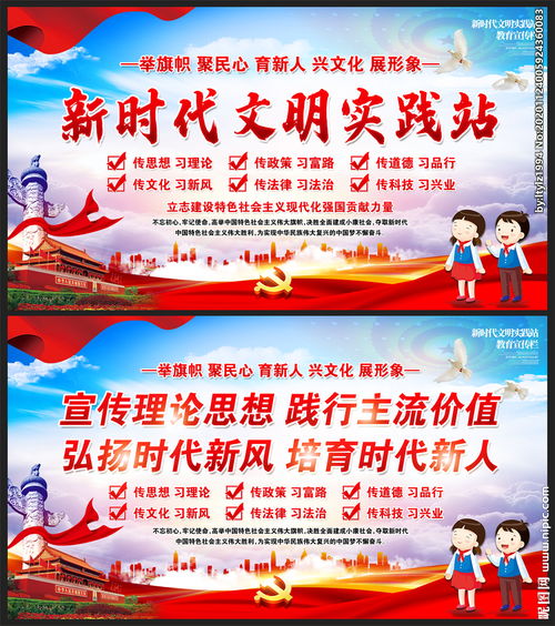 關(guān)于落實(shí)的標語(yǔ)(關(guān)于落實(shí)十八大宣傳標語(yǔ))