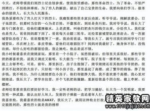 關(guān)于春天作文開(kāi)頭結(jié)尾