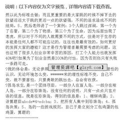 拓展訓(xùn)練開(kāi)頭的作文
