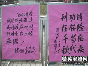 全國瘧疾日宣傳活動(dòng)小結(“全國瘧疾日”宣傳活動(dòng)優(yōu)秀總結)