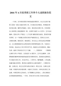 保險公司總經(jīng)理年終述職報告范文(保險公司總經(jīng)理年終述職報告)