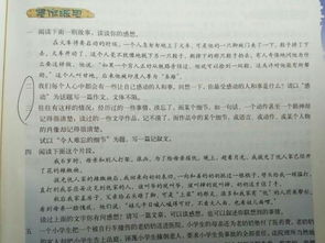 令人難忘的話語(yǔ)的作文開(kāi)頭