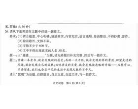 生活中的小發(fā)現(xiàn)三級作文開頭結尾