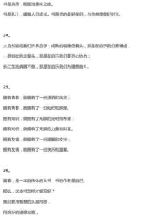 排比句作文開(kāi)頭高考