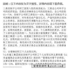 對企業(yè)考察報告范文(工廠(chǎng)考察報告范文)