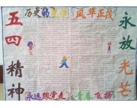 關(guān)于家鄉美景的作文開(kāi)頭結尾