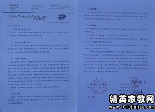 銀行會(huì )計主管述職報告范文(銀行會(huì )計主管述職報告范文)