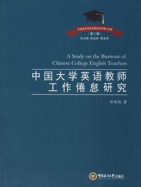 大學(xué)英語(yǔ)教師業(yè)務(wù)專(zhuān)長(cháng)(大學(xué)生簡(jiǎn)歷技能專(zhuān)長(cháng))