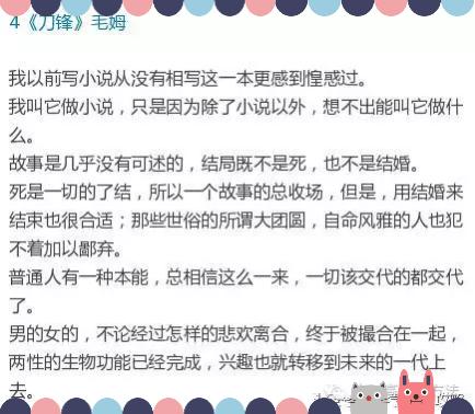 我與經(jīng)典相遇的作文開頭結(jié)尾
