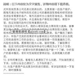 投資學(xué)專(zhuān)業(yè)實(shí)習報告范文(投資學(xué)專(zhuān)業(yè)實(shí)習報告)