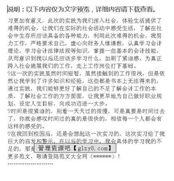 會(huì )計假期社會(huì )實(shí)踐報告(會(huì )計專(zhuān)業(yè)假期社會(huì )實(shí)踐報告)