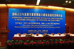 會(huì )議開(kāi)幕式實(shí)施方案(會(huì )議實(shí)施方案)